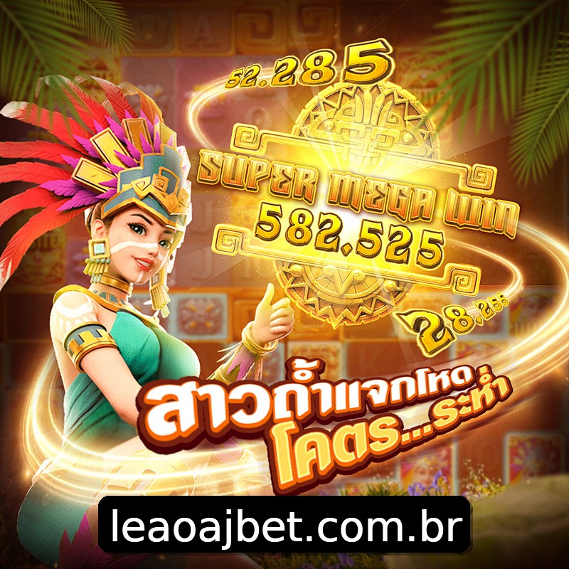 Segurança 2FA leaoaj